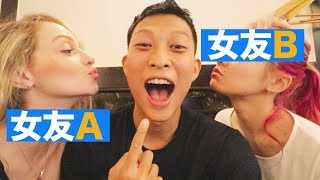 Renting A Girlfriend in Japan ｜不隱瞞了我有兩個女朋友 [upl. by Ungley923]