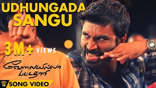 Udhungada Sangu  Velai Illa Pattadhaari Official Full Song [upl. by Oberstone598]