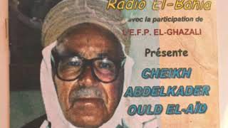 Cheikh Abdelkader Laïd  Hdefli ya Mersoul [upl. by Ploss]