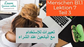 German course B11 Menschen Lektion 7 Teil 3Beratungsgespräche Wortschatz und Ausdrücke [upl. by Lean599]