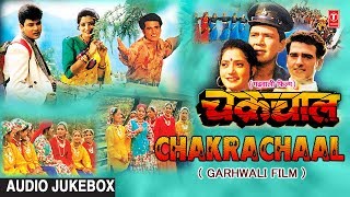 Chakrachaal Garhwali Film Full Album Audio Jukebox  Narendra Singh Negi Poornima [upl. by Luckin21]