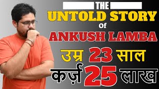 chronicleTALKS  1  SUCCESS STORY OF ANKUSH LAMBA  BANKING CHRONICLE [upl. by Eeliah]