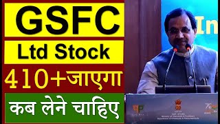 GSFC stock क्या करें GSFC Share Latest News GSFC Share Target Share Technical Chart Analysis [upl. by Ellehc]