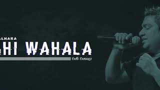 Wahi wahala වැහි වැහැලා  Kasun Kalhara Cover Song [upl. by Nalepka]