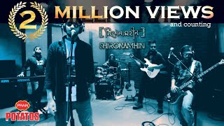 Shironamhin  Bohemian Official Music Video [upl. by Roderich285]