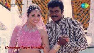 Unnaruge Naan Irundhal  Enthan Uyire song [upl. by Akimed]