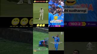 Virat Kohli Top 4 Funny Moment 🤣 😂 video shorts cricket viratkohli youtubeshorts trending [upl. by Telford]