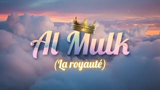 SourateCoran AlMulk la Royauté Magnifique Récitation qui apaise le cœur  Ismail Annuri [upl. by Lanita749]