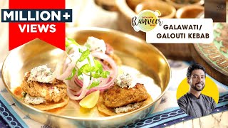 Galawati Kebab  गलौटी कबाब  Galouti Kebab Recipe  Chef Ranveer Brar [upl. by Saraann814]