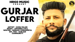 Gurjar vs Loffer  Sonu Majri  New Gujjar Song 2021  New Gurjar Song 2021 [upl. by Atena]