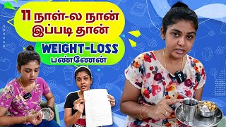 11 நாட்களில் அதிரடியாகக் குறைந்த Weight  இது மட்டும் தான் பண்ணேன்  Hemas Diary [upl. by Adnohryt]